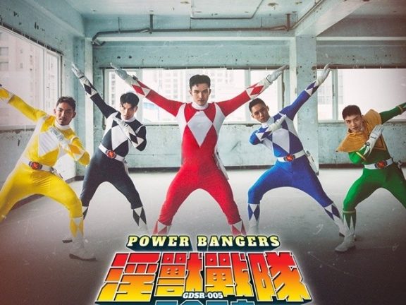 台灣淫獸戰隊被變態怪人博士俘虜調教，被餵吃淫藥需做愛射精才能解除[612M]