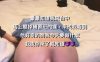 OnlyFans-spa17cm-Eason性愛實驗室[790M]