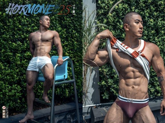 Hormone issue #25C 人夫奶爸 第三條粗腿[725M]