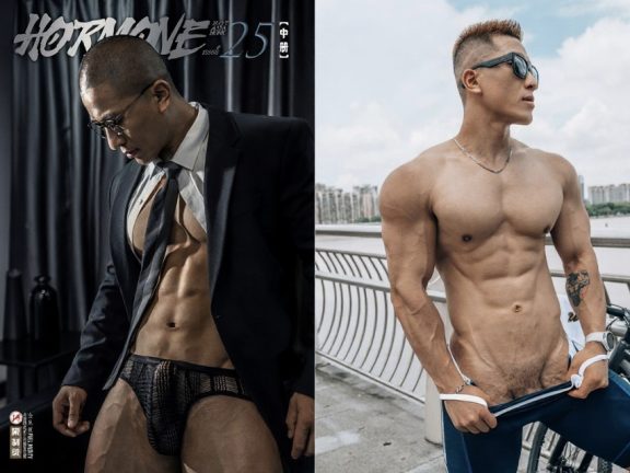 Hormone issue #25B 人夫奶爸 第三條粗腿[687M]