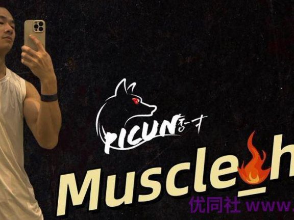 痞寸PIcun——酒店约战蜜桃臀蝙蝠侠_无套操射[725M]